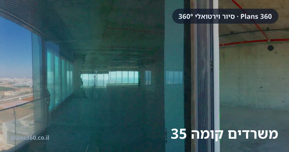 35th-floor offices — precision scan